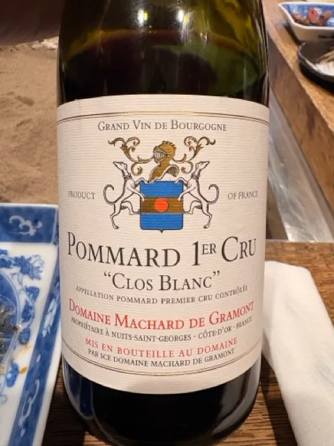Machard de Gramont / Pommard 1er Cru Clos Blanc