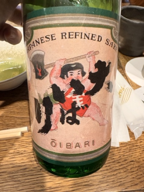 日本酒 おいばり